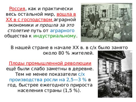 почему в начале 20 века быстро росли города|Почему быстро росли города в начале 20 века: причины и。